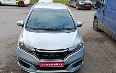 Honda Fit III, 2019 год, 1 350 000 рублей, 1 фотография