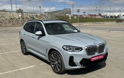 BMW X3, 2022 год, 6 350 000 рублей, 1 фотография