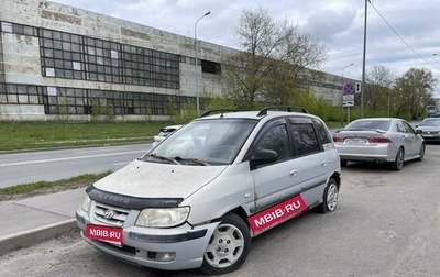 Hyundai Matrix I рестайлинг, 2001 год, 150 000 рублей, 1 фотография