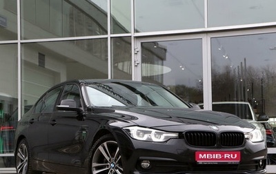 BMW 3 серия, 2017 год, 2 897 000 рублей, 1 фотография