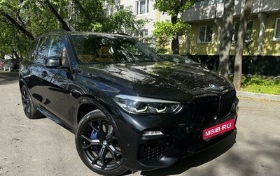 BMW X5, 2018 год, 6 300 000 рублей, 1 фотография