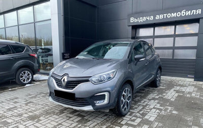 Renault Kaptur I рестайлинг, 2017 год, 1 649 000 рублей, 1 фотография