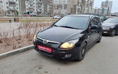Hyundai i30 I, 2010 год, 660 000 рублей, 1 фотография