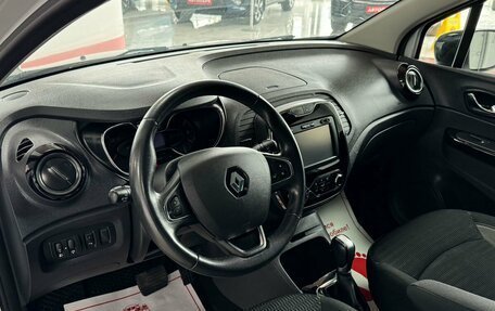 Renault Kaptur I рестайлинг, 2017 год, 1 549 000 рублей, 9 фотография