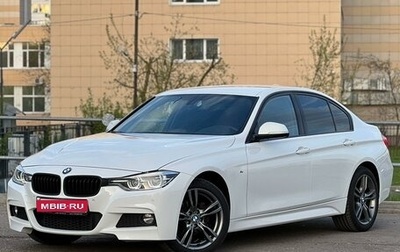 BMW 3 серия, 2018 год, 2 750 000 рублей, 1 фотография