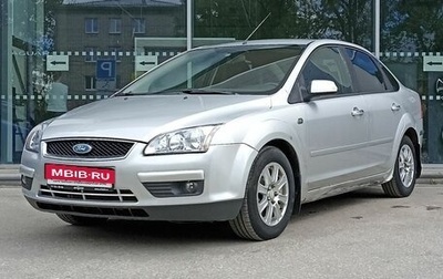 Ford Focus II рестайлинг, 2007 год, 500 000 рублей, 1 фотография