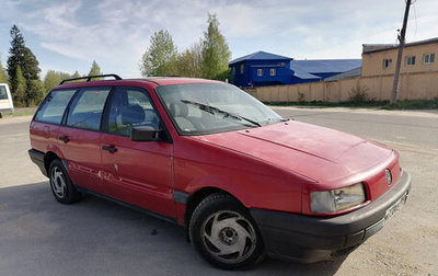 Volkswagen Passat B3, 1990 год, 210 000 рублей, 1 фотография
