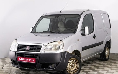 Fiat Doblo I, 2012 год, 569 789 рублей, 1 фотография