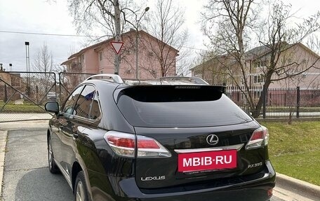 Lexus RX III, 2014 год, 3 000 000 рублей, 3 фотография