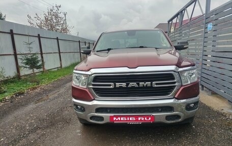 Dodge RAM IV, 2019 год, 5 300 000 рублей, 8 фотография