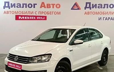 Volkswagen Polo VI (EU Market), 2018 год, 1 129 000 рублей, 1 фотография