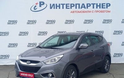 Hyundai ix35 I рестайлинг, 2014 год, 1 599 000 рублей, 1 фотография
