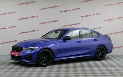 BMW 3 серия, 2020 год, 3 299 000 рублей, 1 фотография