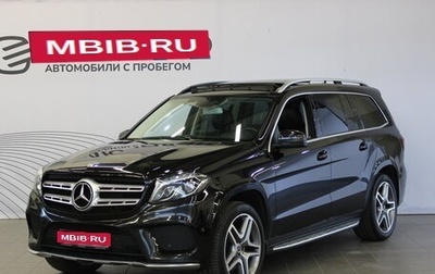 Mercedes-Benz GLS, 2017 год, 5 399 000 рублей, 1 фотография