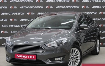 Ford Focus III, 2017 год, 1 546 000 рублей, 1 фотография