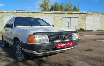 Audi 100, 1986 год, 190 000 рублей, 1 фотография