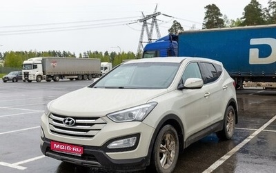 Hyundai Santa Fe III рестайлинг, 2013 год, 1 780 000 рублей, 1 фотография