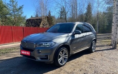 BMW X5, 2013 год, 3 250 000 рублей, 1 фотография