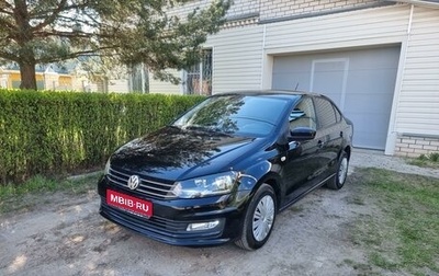 Volkswagen Polo VI (EU Market), 2018 год, 1 260 000 рублей, 1 фотография