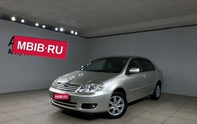 Toyota Corolla, 2006 год, 725 000 рублей, 1 фотография