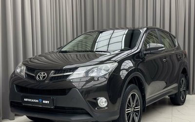 Toyota RAV4, 2015 год, 2 530 000 рублей, 1 фотография