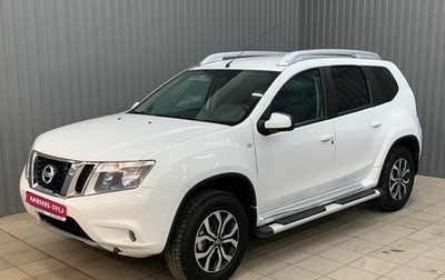 Nissan Terrano III, 2014 год, 1 300 000 рублей, 1 фотография