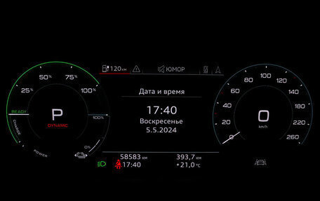 Audi e-tron I, 2020 год, 6 399 000 рублей, 11 фотография