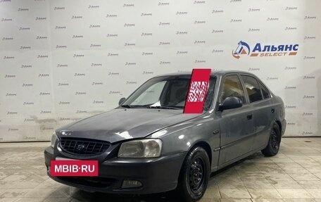 Hyundai Accent II, 2006 год, 375 000 рублей, 7 фотография