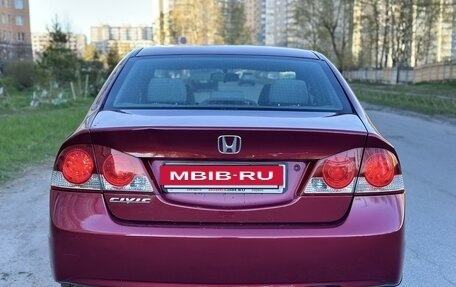 Honda Civic VIII, 2008 год, 700 000 рублей, 3 фотография