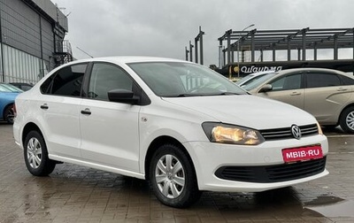 Volkswagen Polo VI (EU Market), 2013 год, 840 000 рублей, 1 фотография