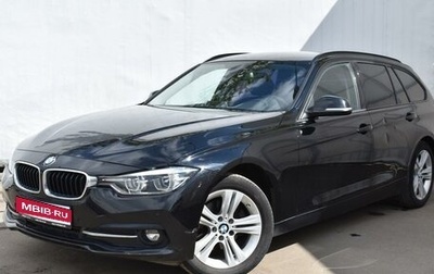 BMW 3 серия, 2019 год, 2 598 000 рублей, 1 фотография
