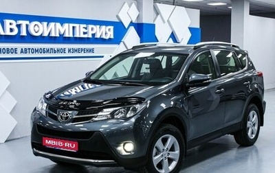 Toyota RAV4, 2014 год, 2 258 000 рублей, 1 фотография