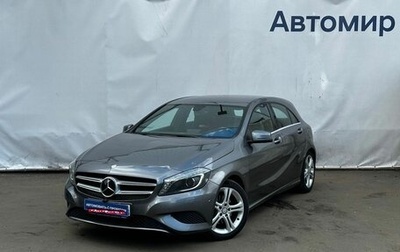 Mercedes-Benz A-Класс, 2013 год, 1 490 000 рублей, 1 фотография