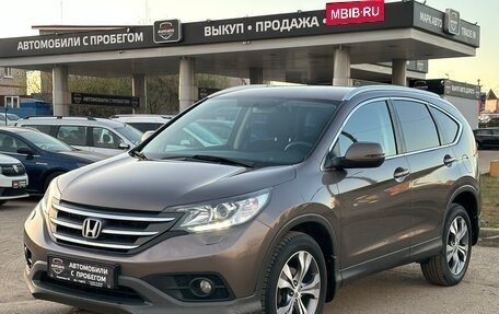 Honda CR-V IV, 2014 год, 1 950 000 рублей, 2 фотография