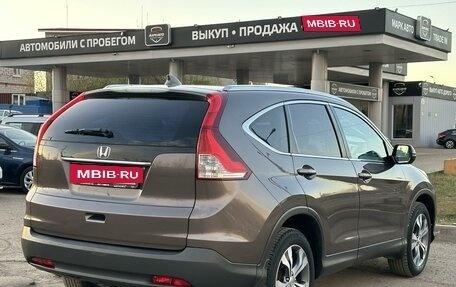 Honda CR-V IV, 2014 год, 1 950 000 рублей, 5 фотография
