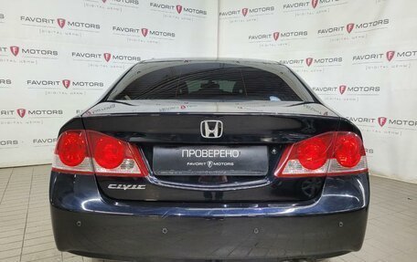 Honda Civic VIII, 2008 год, 890 000 рублей, 3 фотография