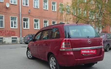 Opel Zafira B, 2006 год, 575 000 рублей, 4 фотография