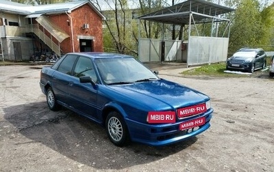 Audi 80, 1990 год, 155 000 рублей, 1 фотография