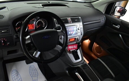 Ford Kuga III, 2012 год, 1 420 000 рублей, 14 фотография