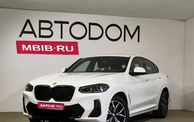 BMW X4, 2021 год, 6 999 000 рублей, 1 фотография