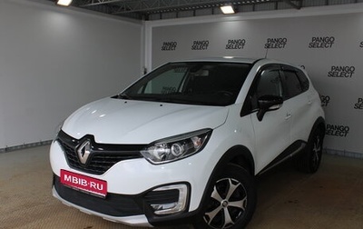 Renault Kaptur I рестайлинг, 2018 год, 1 541 000 рублей, 1 фотография