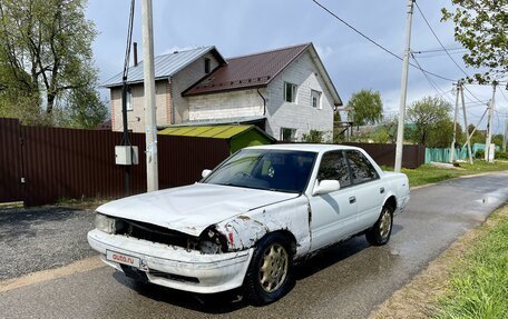 Toyota Cresta, 1991 год, 275 000 рублей, 4 фотография