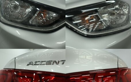 Hyundai Accent IV, 2020 год, 1 450 000 рублей, 9 фотография