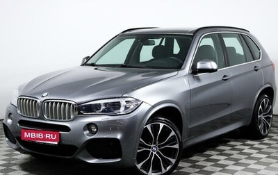 BMW X5, 2015 год, 4 157 000 рублей, 1 фотография