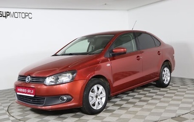 Volkswagen Polo VI (EU Market), 2012 год, 849 990 рублей, 1 фотография