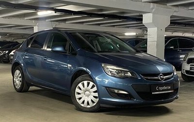 Opel Astra J, 2015 год, 969 000 рублей, 1 фотография
