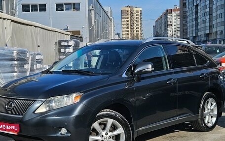 Lexus RX III, 2011 год, 2 199 000 рублей, 3 фотография