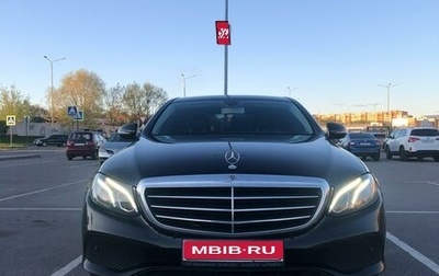 Mercedes-Benz E-Класс, 2017 год, 3 199 000 рублей, 1 фотография