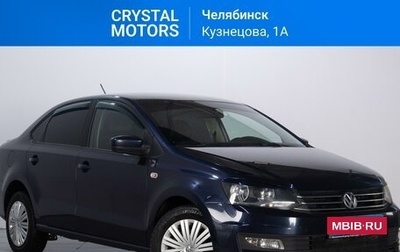 Volkswagen Polo VI (EU Market), 2016 год, 1 119 000 рублей, 1 фотография