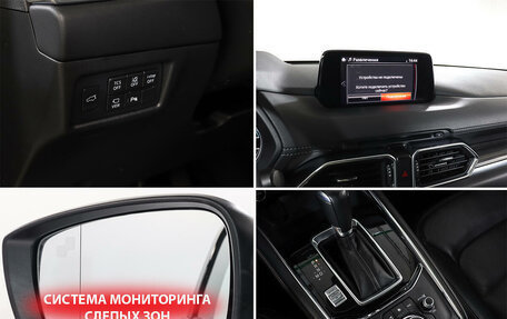 Mazda CX-5 II, 2019 год, 3 547 000 рублей, 18 фотография